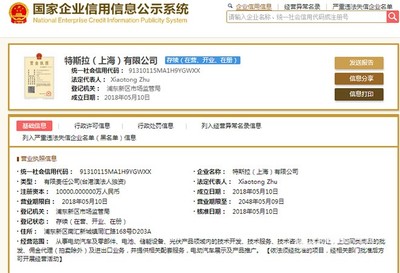 特斯拉獨資落地上海浦東，信息技術(shù)咨詢服務(wù)引領(lǐng)產(chǎn)業(yè)升級
