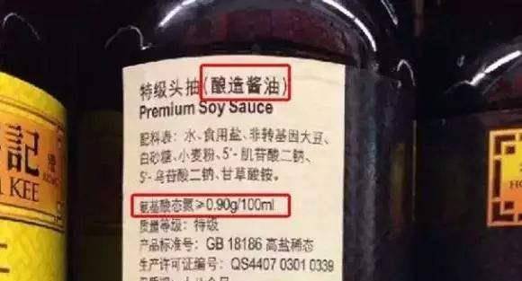 買醬油時，如果在瓶上看到這兩個字，最好不要買，不健康